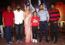 மிரள் திரைப்பட பத்திரிக்கையாளர் சந்திப்பு !!