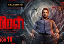 ‘மிரள்’ படத்தை மலேசியாவில் வெளியிடும் பிரபல நிறுவனம்