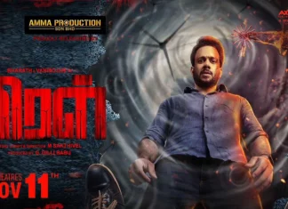 ‘மிரள்’ படத்தை மலேசியாவில் வெளியிடும் பிரபல நிறுவனம்