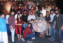 யூகி திரைப்பட இசை மற்றும் டிரெய்லர் வெளியீட்டு விழா !!!