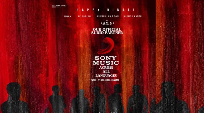 ‘தக்ஸ்’ திரைப்பட இசை ஆல்பத்தை, சோனி மியூசிக் நிறுவனம் வெளியிடுகிறது.