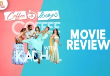 காபி வித் காதல் தமிழ் திரைப்பட விமர்சனம்