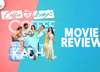 காபி வித் காதல் தமிழ் திரைப்பட விமர்சனம்