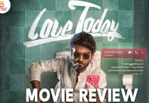 லவ் டுடே தமிழ் திரைப்பட விமர்சனம்