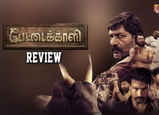 பேட்டைக்காளி தமிழ் வெப் சீரிஸ் விமர்சனம்