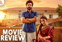 கட்டா குஸ்தி தமிழ் திரைப்பட விமர்சனம்