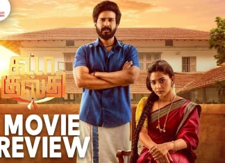 கட்டா குஸ்தி தமிழ் திரைப்பட விமர்சனம்