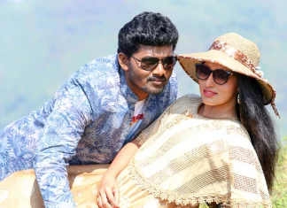 காதல் சண்டையும் கபடி சண்டையும் தான் “அருவா சண்ட”!!