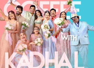 ‘காஃபி வித் காதல்’ திரைப்படத்தின் அதிகாரப்பூர்வ உலக டிஜிட்டல் பிரீமியரை ஜீ5 நிறுவனம் அறிவித்துள்ளது