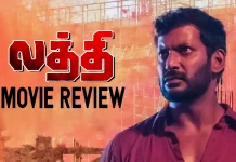 லத்தி தமிழ் திரைப்பட விமர்சனம்