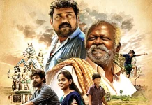 கோவா திரைப்பட விழாவில் வரவேற்பை குவித்த “கிடா (Goat)” திரைப்படம்