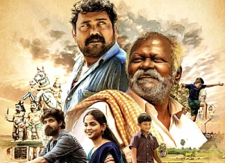 கோவா திரைப்பட விழாவில் வரவேற்பை குவித்த “கிடா (Goat)” திரைப்படம்