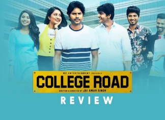 காலேஜ் ரோடு தமிழ் திரைப்பட விமர்சனம்