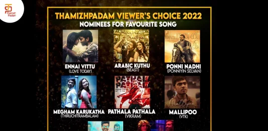 It is time to vote for your favourite song for the year 2022