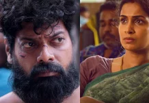 மனதை உலுக்கும் அழுத்தமான படைப்பு – “கொடுவா” திரைப்பட ஃபர்ஸ்ட் லுக் வெளியீடு !!