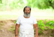 “சீட்டாட்டம்” என்பது, மிக மிக மோசமான சூது