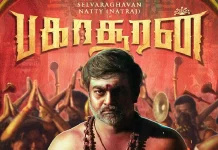 செல்வராகவன் – நட்டி கலக்கும் ‘பகாசூரன்’ டிரைலர் வெளியீடு