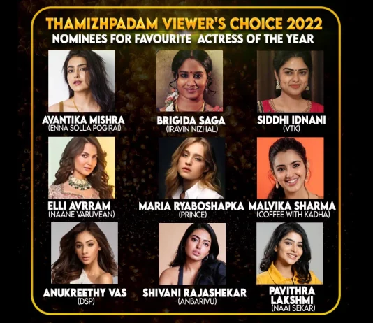 Favourite Debut Actor 2022 (Female)