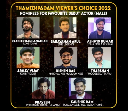 Favourite Debut Actor 2022 (Male)