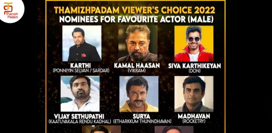 Favourite Actor (Male) 2022