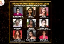 Favourite Actor (Female) 2022
