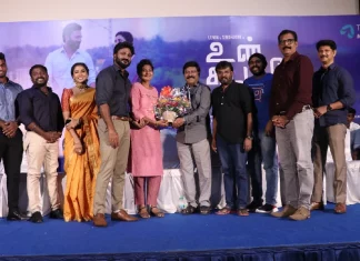 “உன் கூடவே” ஆல்பம் பாடல் வெளியீடு