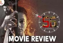 டாக்டர்.56 தமிழ் திரைப்பட விமர்சனம்