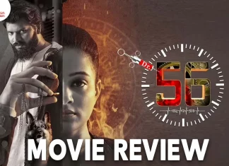 டாக்டர்.56 தமிழ் திரைப்பட விமர்சனம்