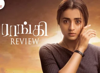 ராங்கி தமிழ் திரைப்பட விமர்சனம்