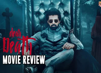 டியர் டெத் தமிழ் திரைப்பட விமர்சனம்