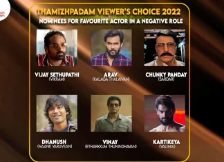 Favourite Actor In A Negative Role 2022