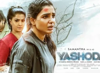சமந்தாவின் சமீபத்திய ப்ளாக்பஸ்டர் திரைப்படமான ‘யசோதா’ ஓடிடி தளத்திலும் ரசிகர்களின் வரவேற்பைப் பெற்றுள்ளது