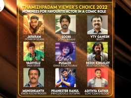 Favourite Actor In A Comic Role 2022