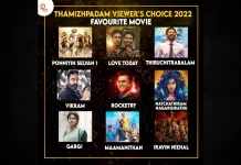 Which is your favourite movie