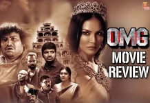 ஓ மை கோஸ்ட் தமிழ் திரைப்பட விமர்சனம்