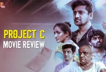ப்ராஜெக்ட் சி தமிழ் திரைப்பட விமர்சனம்