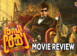 நாய் சேகர் ரிட்டர்ன்ஸ் தமிழ் திரைப்பட விமர்சனம்