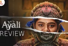 அயலி தமிழ் வெப் சீரிஸ் விமர்சனம்