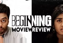 பிகினிங் தமிழ் திரைப்பட விமர்சனம்