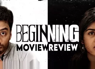 பிகினிங் தமிழ் திரைப்பட விமர்சனம்