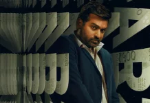 ‘மக்கள் செல்வன்’ விஜய் சேதுபதி நடிப்பில் ஃபார்ஸி, கிரைம் த்ரில்லர் திரைப்படம் பிப்ரவரி 10 ஆம் தேதி வெளியாகிறது