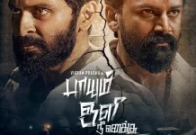 “பாயும் ஒளி நீ எனக்கு ” படத்தின் முழு திரையரங்கு மற்றும் திரையரங்கு அல்லாத உரிமைகளையும் SP சினிமாஸ் பெற்றுள்ளது.