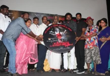 “கல்லறை” படத்தின் பாடல் வெளியீட்டு விழா