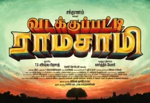 ‘டிக்கிலோனா’ புகழ் கார்த்திக் யோகி இயக்கத்தில் சந்தானம் நடிக்கும் ‘வடக்குப்பட்டி ராமசாமி’