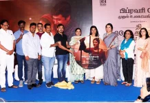 “பல பெண்களின் முழு வாழ்க்கையும் சமையலறையிலேயே கழிந்து விடுகிறது..” – தி கிரேட் இந்தியன் கிச்சன் ஐஸ்வர்யா ராஜேஷ்.