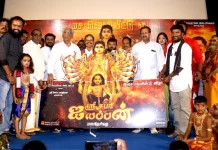 பதினெட்டு கரங்கள் கொண்ட ஐயப்பன் முதல்முறையாக திரையில் தோன்றுகிறார்!