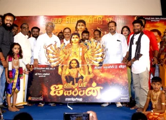 பதினெட்டு கரங்கள் கொண்ட ஐயப்பன் முதல்முறையாக திரையில் தோன்றுகிறார்!