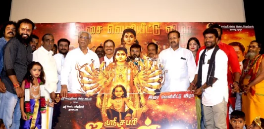 பதினெட்டு கரங்கள் கொண்ட ஐயப்பன் முதல்முறையாக திரையில் தோன்றுகிறார்!