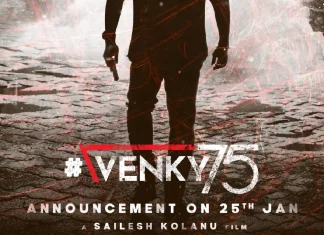 விக்டரி வெங்கடேஷ் நடிக்கும் புதிய படத்தின் அறிவிப்பு வெளியீடு