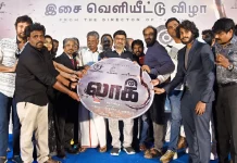 பல ஆண்டுகளுக்குப் பின் முருங்கைக்காய் ரகசியத்தை உடைத்த இயக்குநர் கே. பாக்யராஜ் : லாக் திரைப்பட விழா